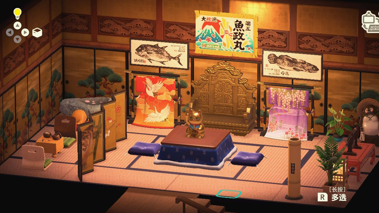 Mikado Tea Room Set（27 Items） ACNH Theme Animal Crossing New