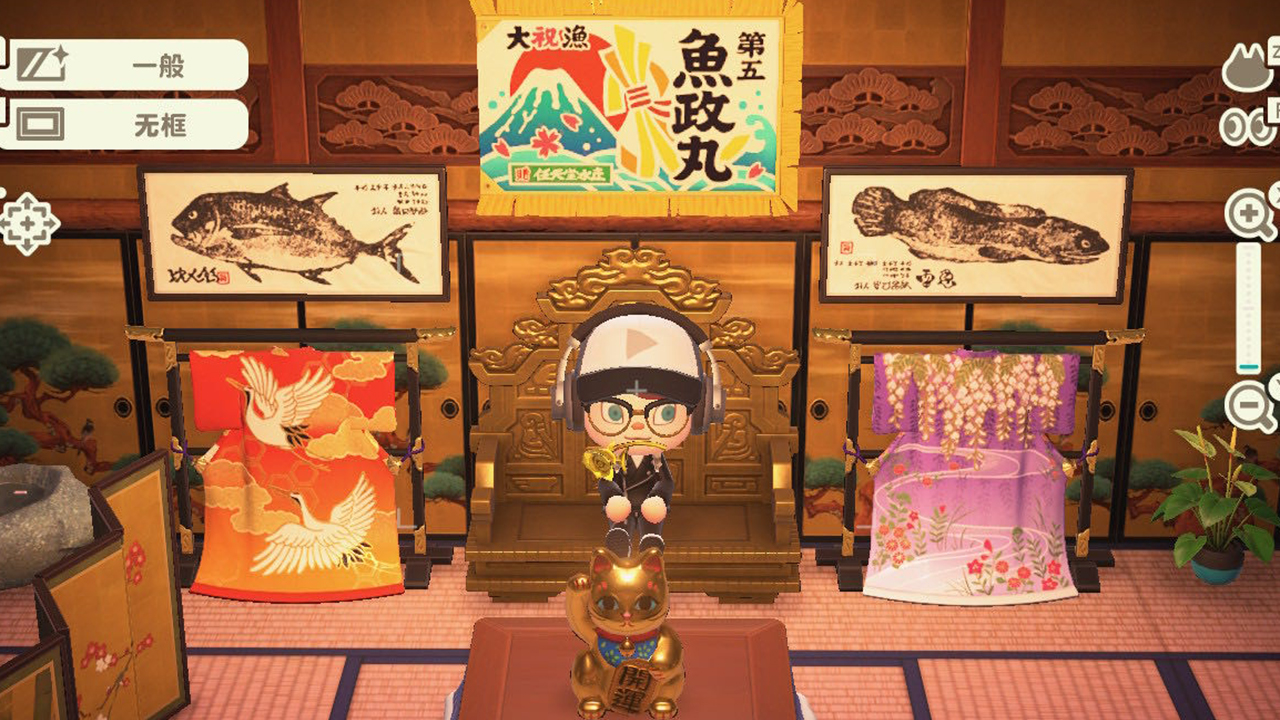 Mikado Tea Room Set（27 Items） ACNH Theme Animal Crossing New